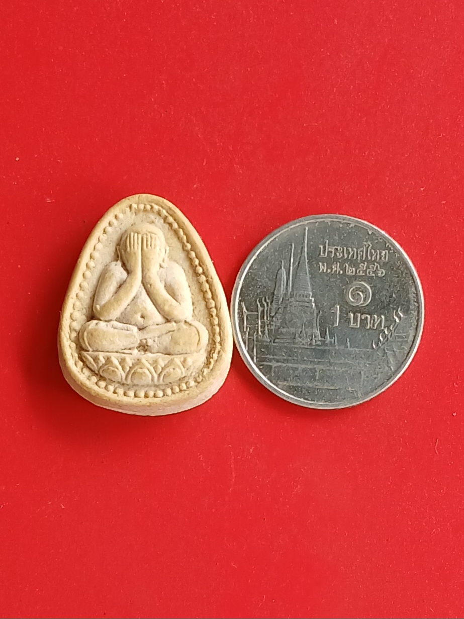 พระปิดตา ข้างเม็ด หลังเรียบ เนื้อผง ไม่ทราบที่