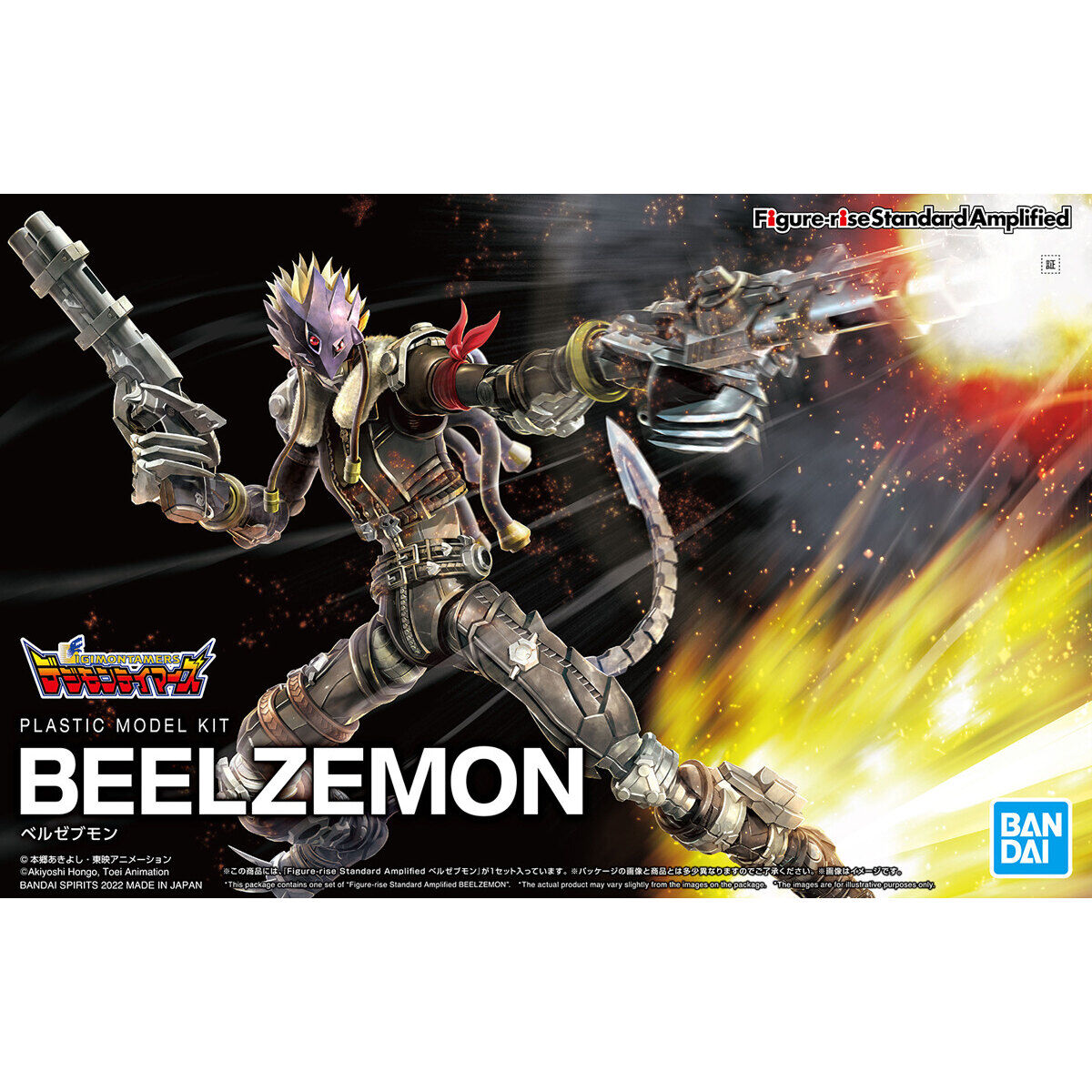 1062080 Figure-rise Standard Amplified BEELZEMON