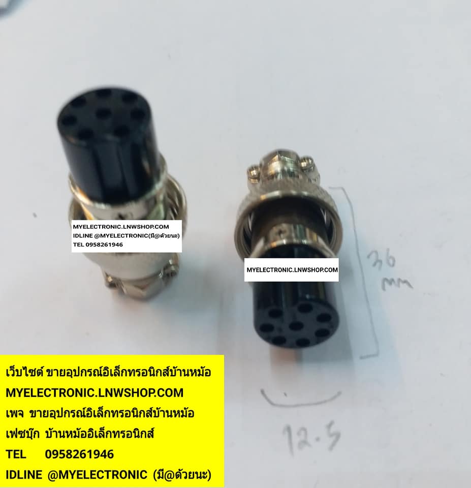 ขาย แจ็คดิน8จุดต่อสาย JACK8PIN แจ็คDIN8จุดต่อสาย แจ็คDIN8P หัวดำ แจ็คดิน8จุด แจ็ค8จุด แจ็ค8P ราคา ตัวละ . บาท