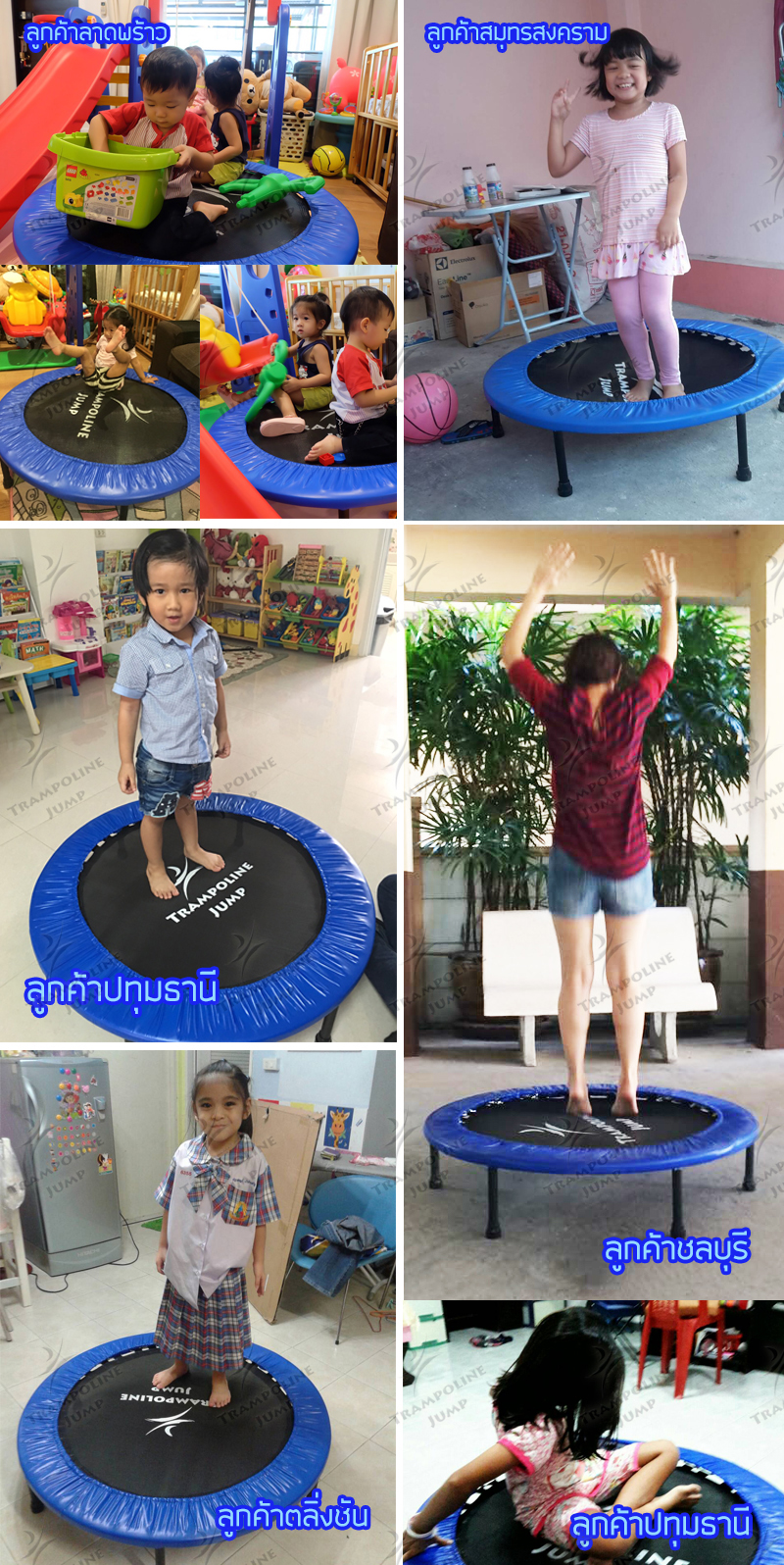 แทรมโพลีน 40 นิ้ว สปริงบอร์ดออกกำลังกาย เพิ่มความสูง และลดน้ำหนัก รับน้ำหนักได้ 80kg