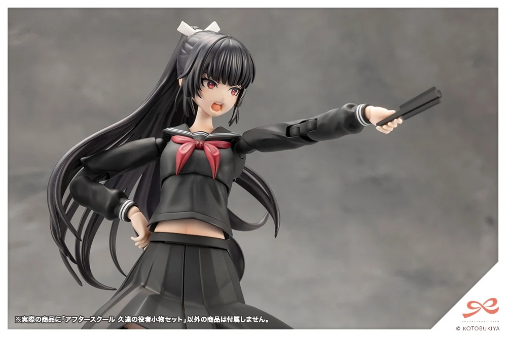 Preorder KOTOBUKIYA SOUSAI SHOJO TEIEN KUON YAKUSHIJI