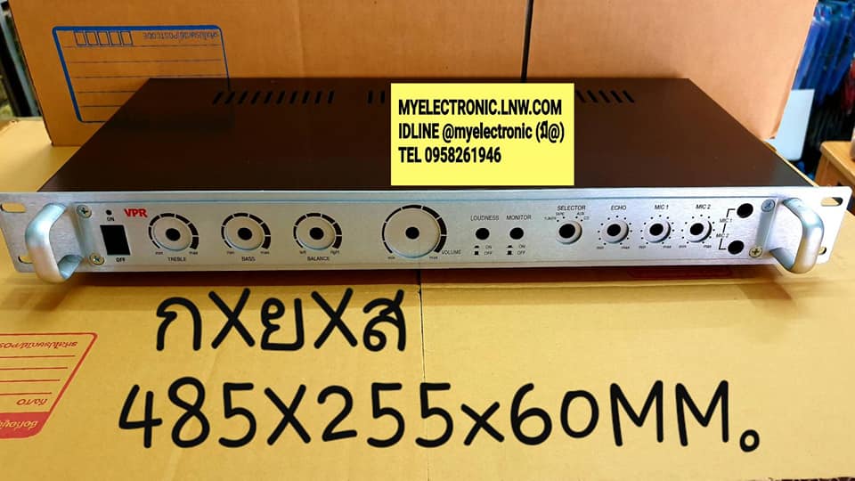 กล่องปรีแอมป์กล่องดำหน้าขาวขนาดกว้าง485มมยาว255มม.สูง60มม.(485×255×60MM)ยี่ห้อVPR