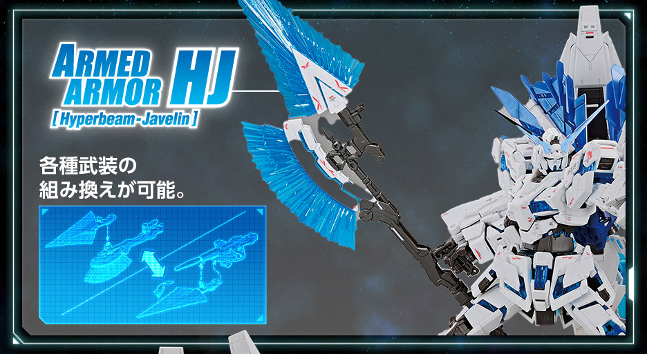BANDAI SPIRITS RG 1/144 UNICORN GUNDAM PERFECTIBILITY VER.GBT
