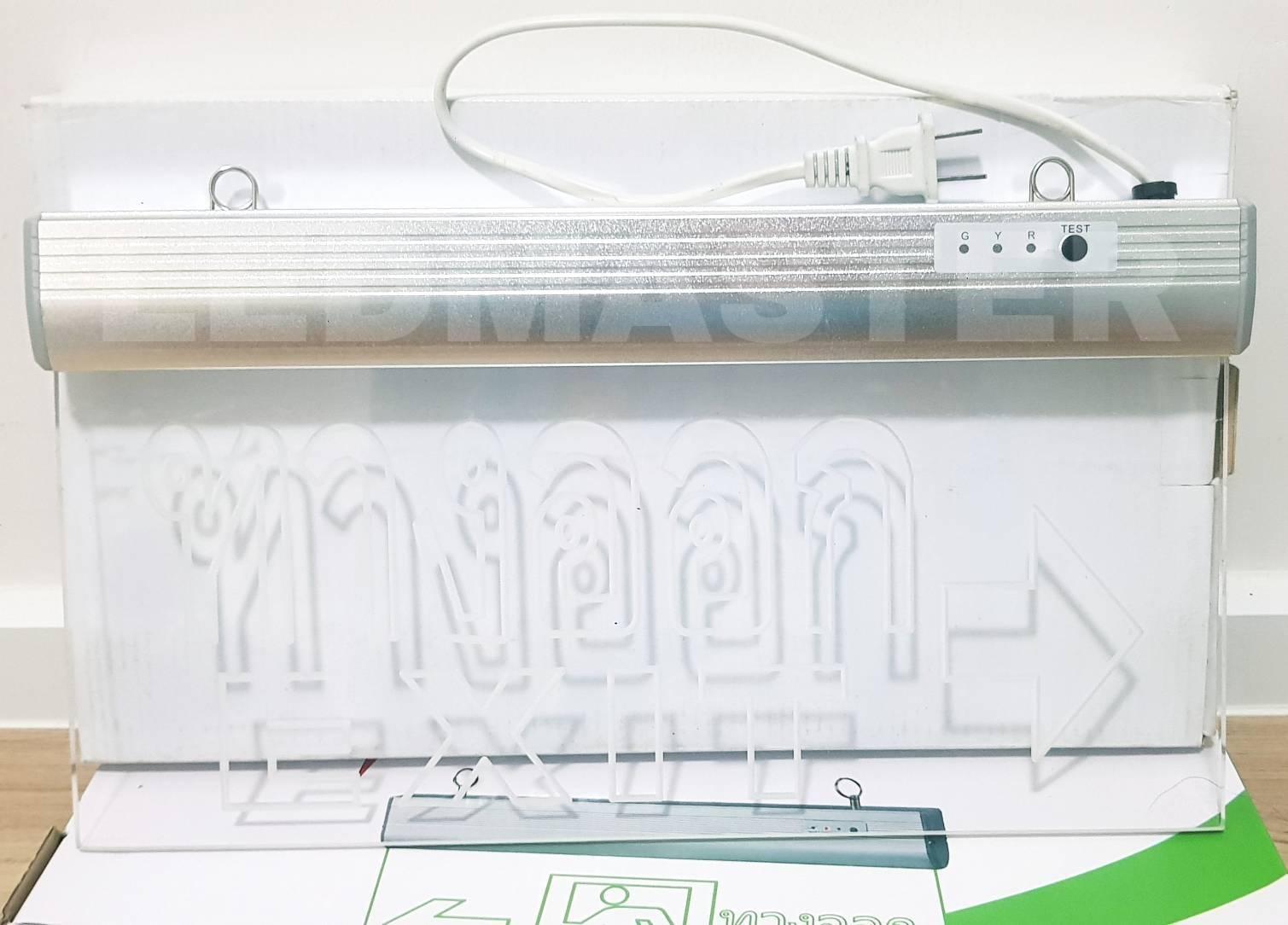 ป้ายไฟสัญลักษณ์บอกทางออก ป้ายทางออก ป้ายไฟทางออกฉุกเฉิน led มาตรฐานอุตสาหกรรม ใช้สำหรับรักษาความปลอดภัย รุ่นป้ายอะคีลิคพื้นใส ชนิดไฟ led ข้อความ ทางออก EXIT ลูกศรชี้ไปทางขวา
