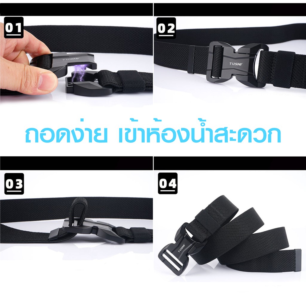 ✅เข็มขัดผู้ชาย เข็มขัดทหาร (BB2แม่เหล็ก) เข็มขัดยุทธวิธี ปลดไว ปีนเขา เดินป่า Tactical Belt สวย เท่