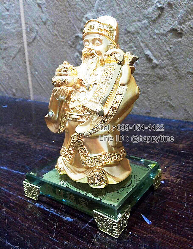 ของขวัญมงคลขึ้นบ้านใหม่ เทพไฉ่ซิงเอี้ย