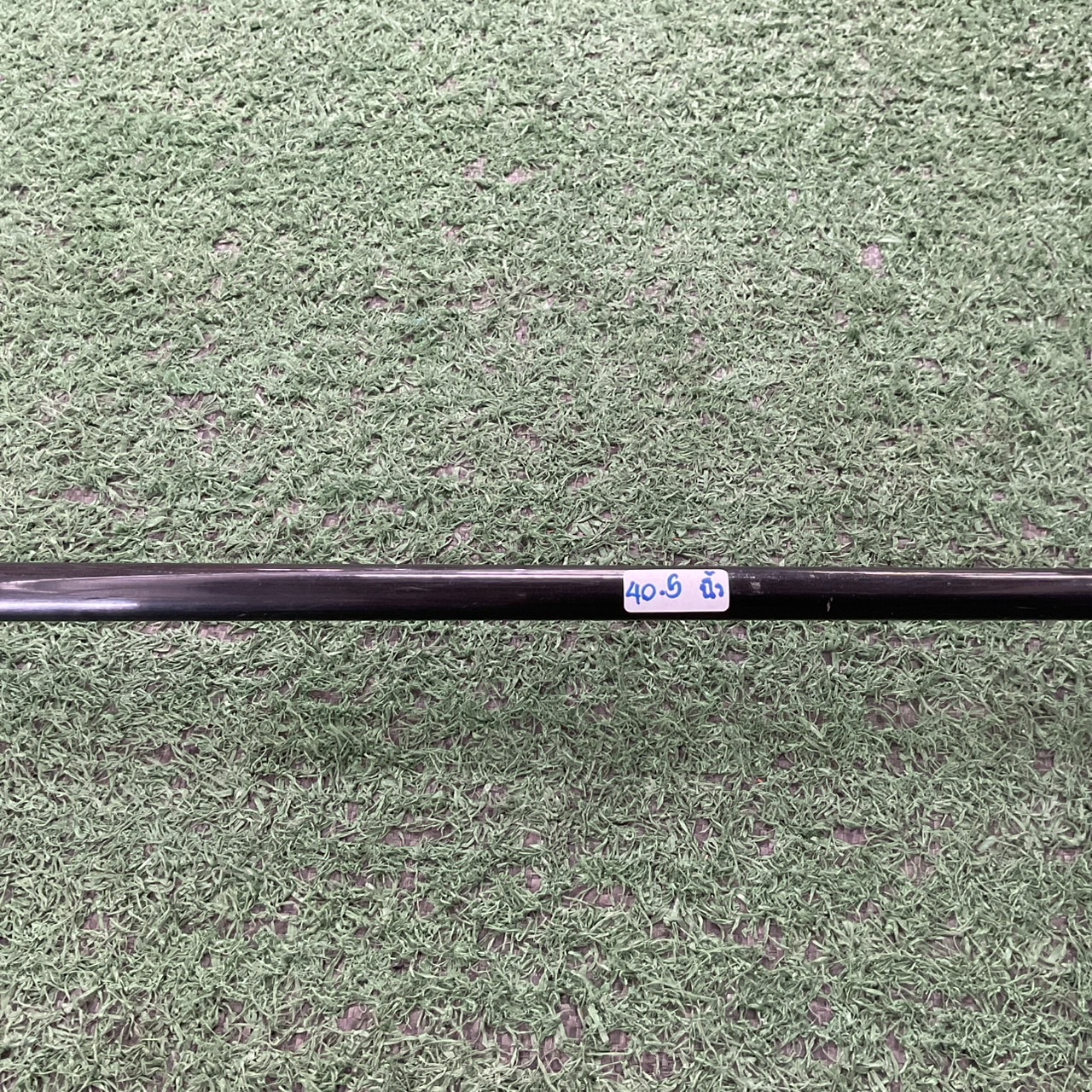 UTILITY KASCO : POWER TRONADO 55 FLEX-R ก้านกราไฟร์