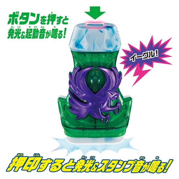 8069944 BANDAI Kamen Rider Revice DX EAGLE VISTAMP & VISTAMP HOLDER