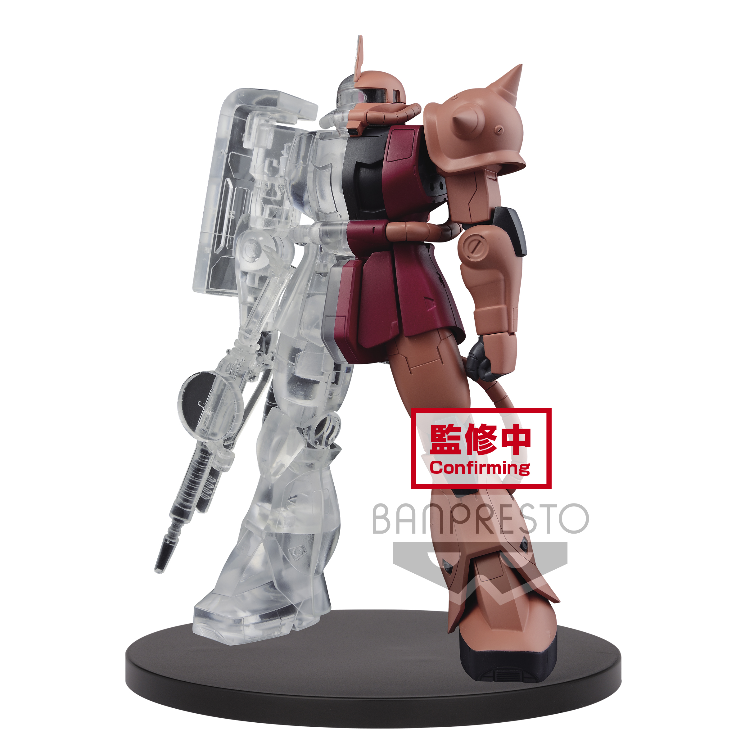 7017274 MOBILE SUIT GUNDAM INTERNAL STRUCTURE MS-06S ZAKUⅡ CHAR'S CUSTOM VER.(VER.A)