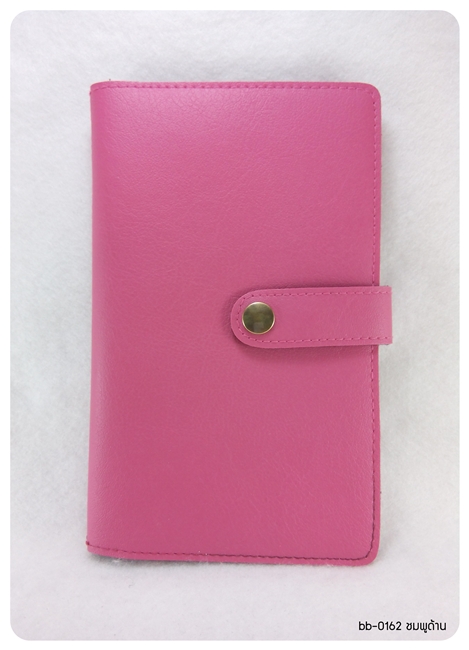(bb-275-11) กระเป๋าใส่สมุดบัญชีฯ สีชมพู Flynow