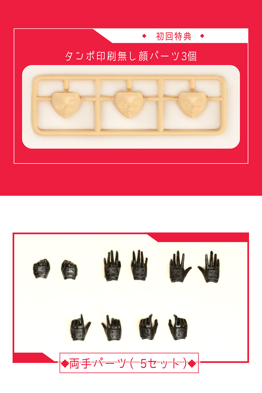 DarkAdvent Vol.1 Dragondress Sophia DX Ver.