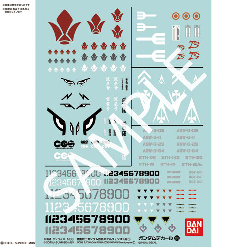 GUNDAM DECAL NO.103 MOBILE SUIT GUNDAM IRON-BLOODED ORPHANS Vol. 1
