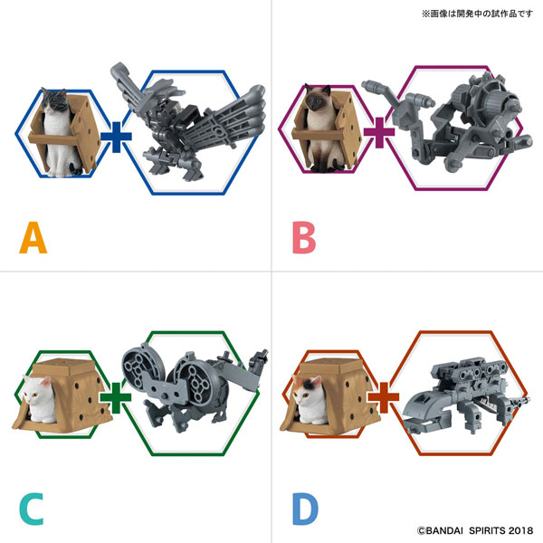 NEKO BUSOU 2 NAMI MORI