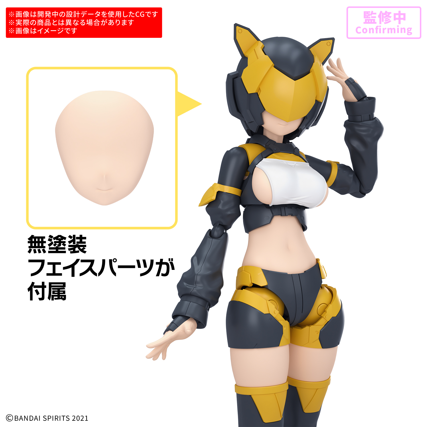 Preorder 4573102725417 BANDAI SPIRITS 30MS OPTION PARTS SET 28 ACTION WEAR ALPHA COLOR A มัดจำ 200 บาท