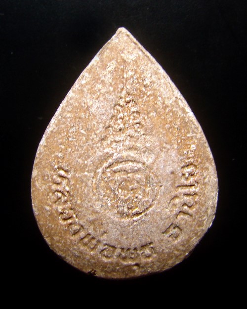 พระปิดตามหาลาภ หลวงพ่อพุธ ฐานิโย วัดป่าสาลวัน จ.นครราชสีมา ปี 2534 พร้อมกล่องเดิมครับ