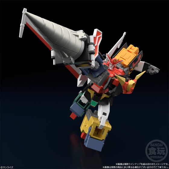 BANDAI SMP [Shokugan Modeling Project] The Brave Express Might Gaine 2