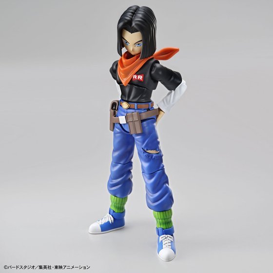 Figure-rise Standard - Dragon Ball: Android #17