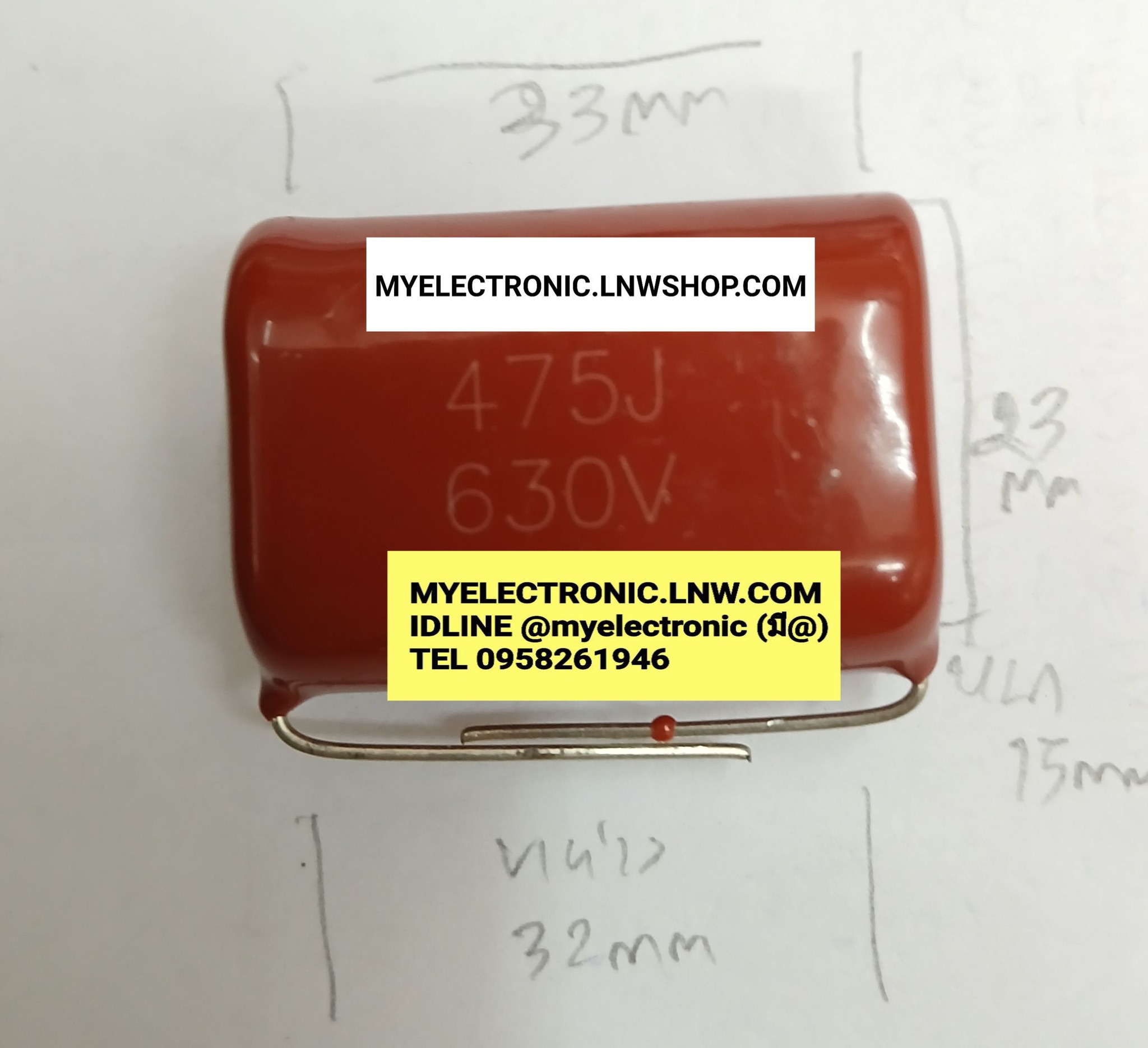 ขาย 4.7UF630V 475K630V 475J630V คาปาซิเตอร์ ไมล่าร์ MYLAR CAPACITOR ยี่ห้อ ราคา ตัวละ . . . . . หน่วย บาท