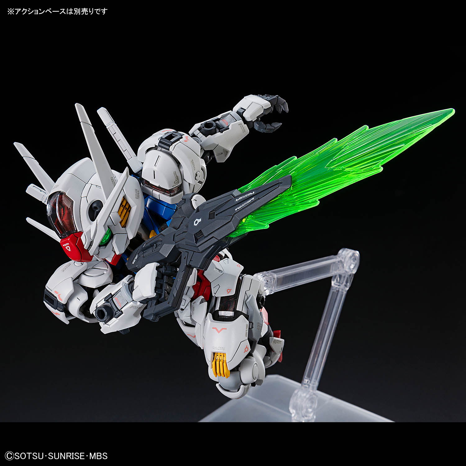 4573102688460 BANDAI SPIRITS MGSD GUNDAM AERIAL