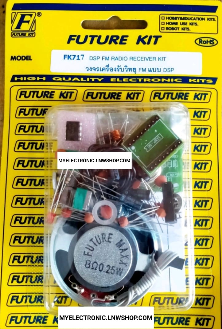 ขาย FK717 วงจร เครื่องรับวิทยุ FM แบบ DSP ชุด ยังไม่ประกอบ ลงปริ้น ELECTRONICS ยี่ห้อ FUTURE KIT ยังไม่ประกอบลงปริ้น PCB โครงการ อิเล็กทรอนิกส์ นักเรียน ฟิวเจอร์คิท ราคา ตัวละ ชุดละ . . . . หน่วย บาท