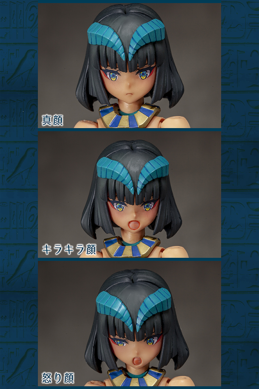 Alphamax DarkAdvent Vol.3 Isis Undeaddress DX ver.