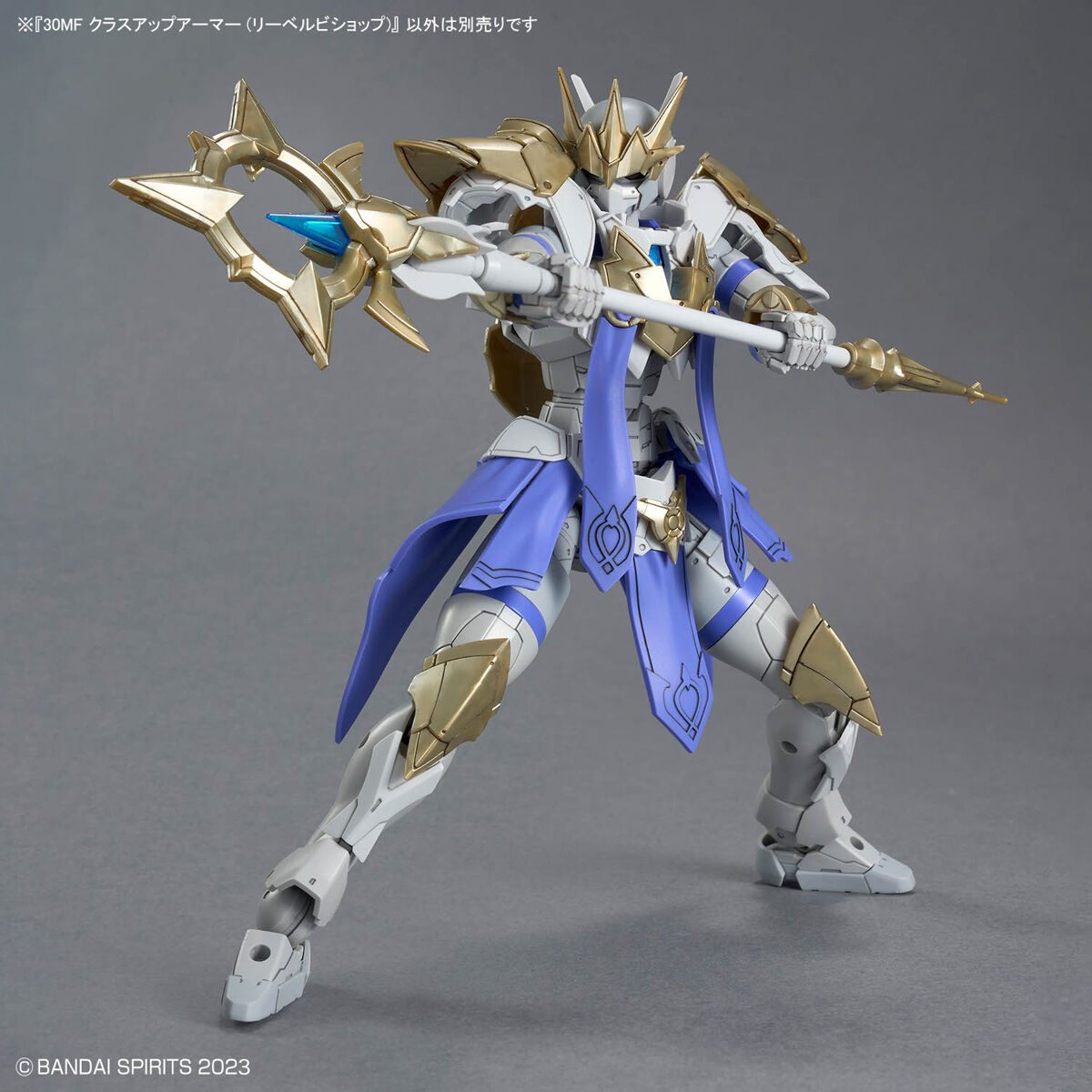 4573102683236 BANDAI SPIRITS 30MF CLASS UP ARMOR LIBER BISHOP