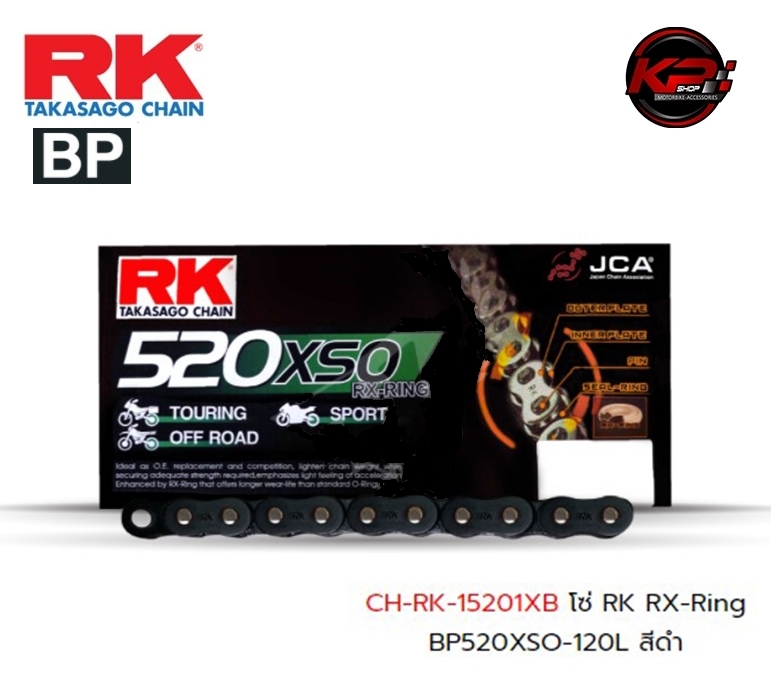 โซ่ RK RX-Ring BP520XSO-120L สีดำ เบอร์ 520