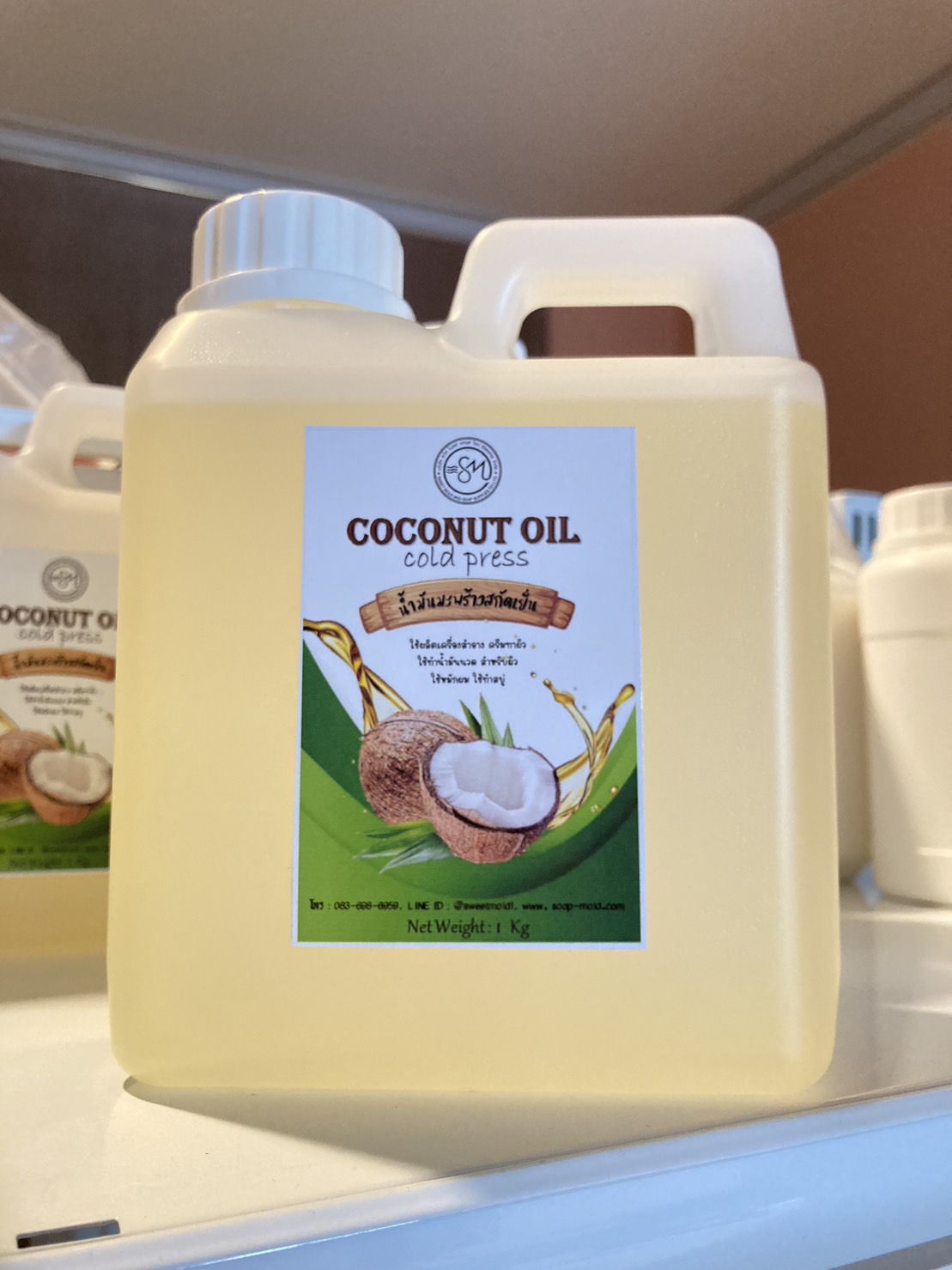 น้ำมันมะพร้าวสกัดเย็น Coconut Oil ขนาด 450 ML ( Cold-Pressed )