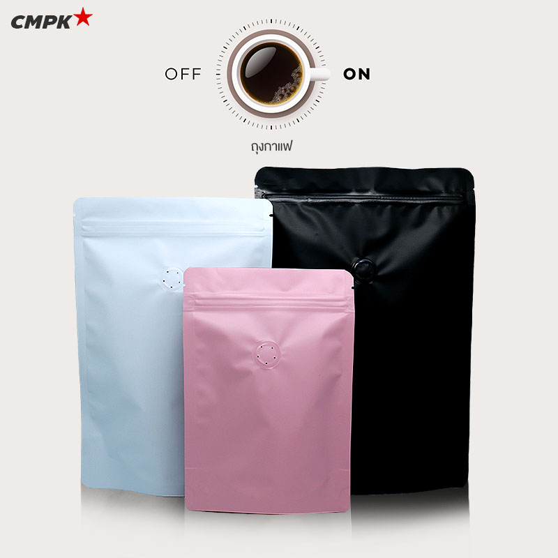 ถุงกาแฟ ถุงใส่เมล็ดกาแฟ มีซิปล็อค ขนาดบรรจุ 100g-1Kg ตั้งได้ เนื้อแมต (10 ใบ)