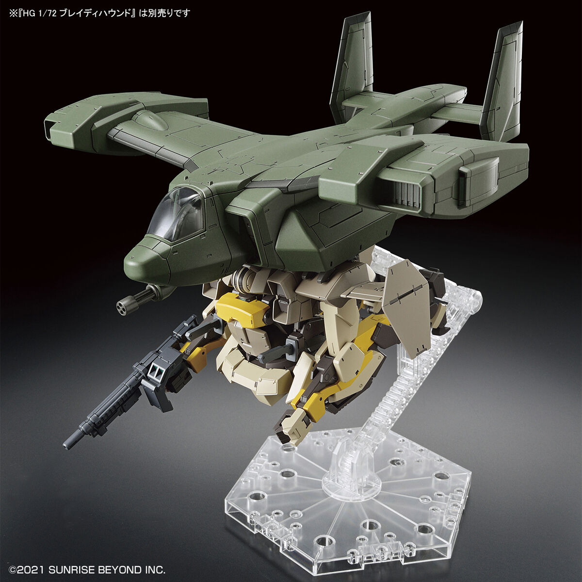1062946 Kyoukai Senki AMAIM Warrior at the borderline HG 1/72 V-33 Stork Carrier