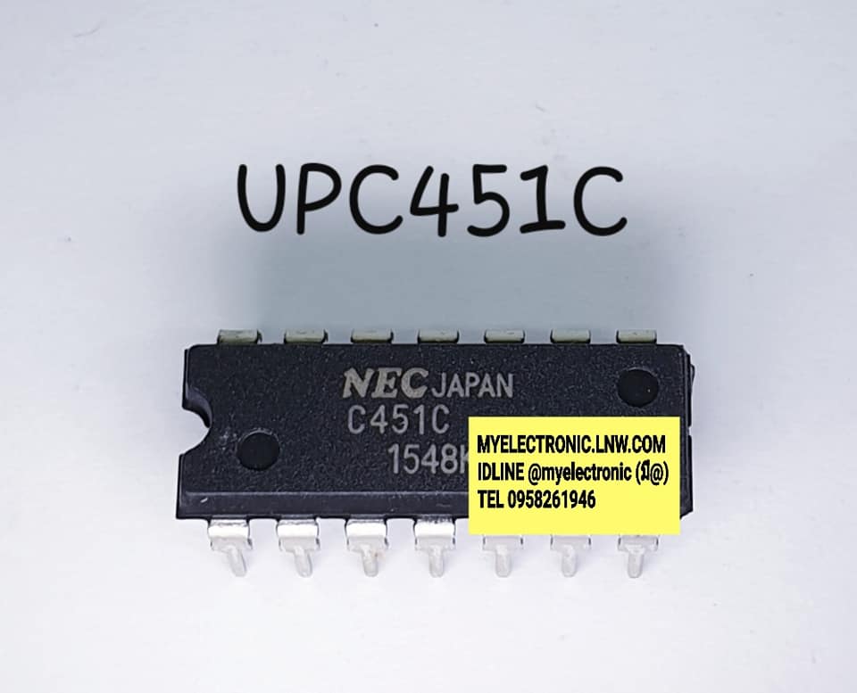 ขาย UPC451C ยี่ห้อ NEC ตัวถัง DIP14 ขา IC ไอซี UPC451 ราคา ตัวละ . บาท