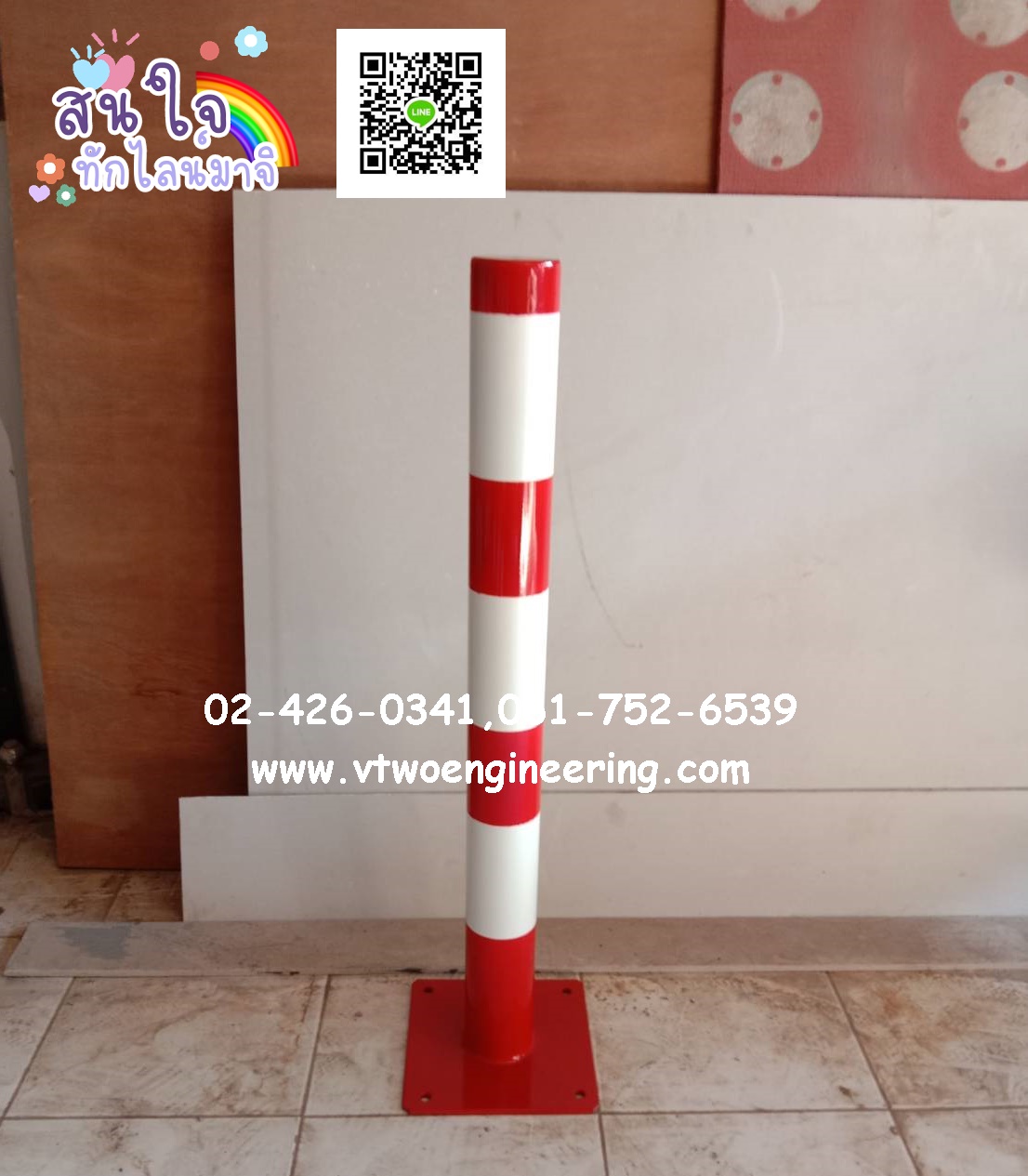 เสาเหล็กกันชน 3 นิ้ว สูง 80 ซม. เพลทใหญ่ TB00048