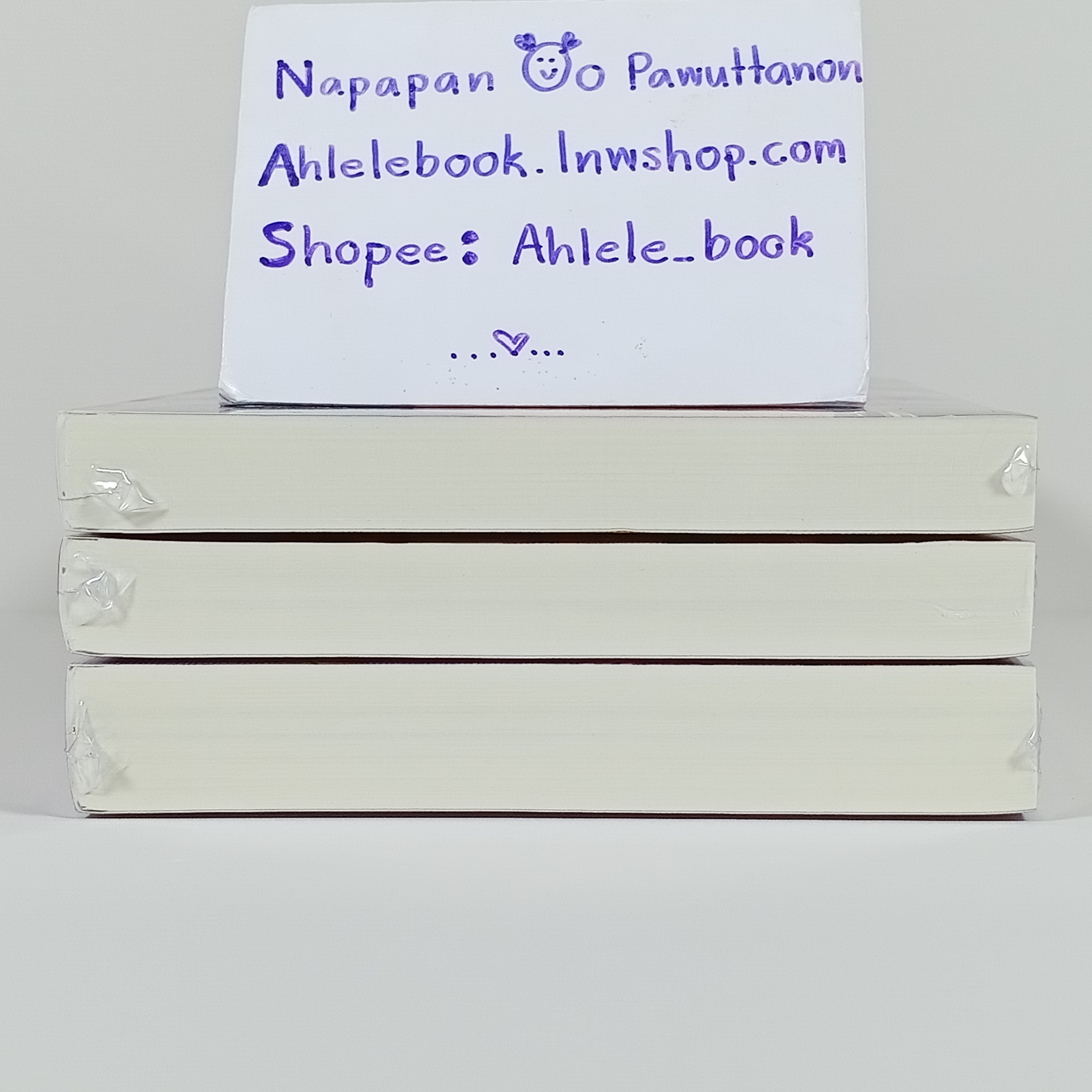 [นิยาย][มือ1] นางรองสองวิญญาณ เล่ม 1-3