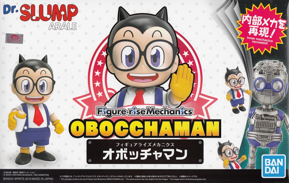 Figure-rise Mechanics OBOTCHAMAN