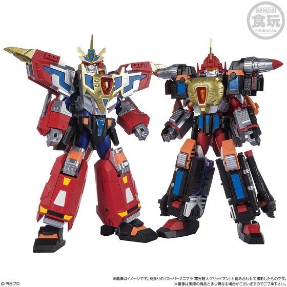 Super Minipla - Dyna Dragon & Gridman Sigma Set