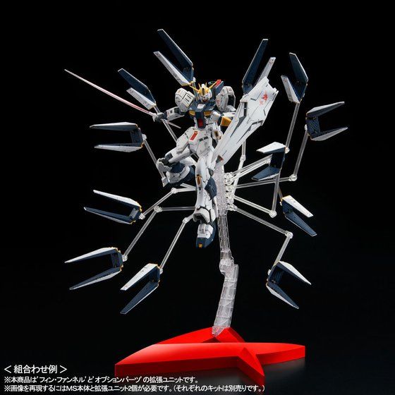 RG 1/144 DOUBLE FIN FUNNEL EXPANSION UNIT FOR RG RX-93 NU GUNDAM