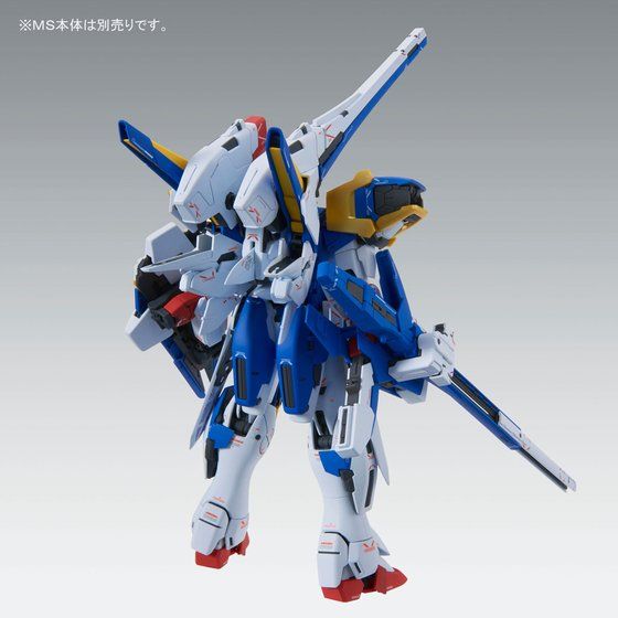 MG 1/100 ASSAULT BUSTER EXTENSION PARTS FOR V2 GUNDAM VER. KA