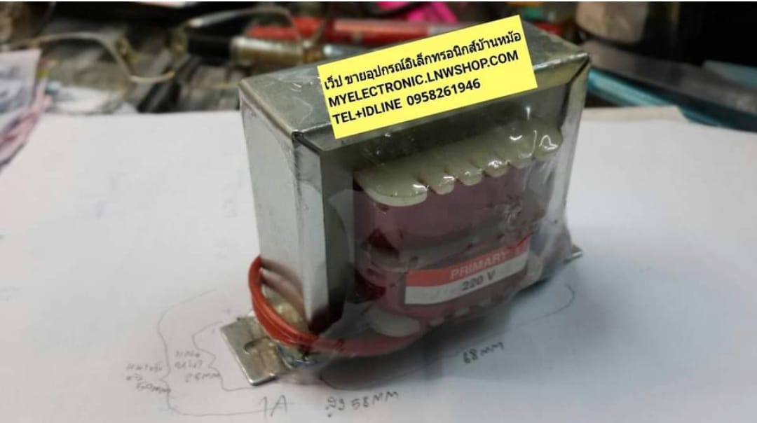 ขาย หม้อแปลง12V1A หม้อแปลง1A12V AC ไฟออก12V1A 20W หม้อแปลง0-12V AC ไฟเข้า0-220V AC รุ่นVPR07 รุ่น VRK07 ชนิด มีสายไฟ ราคา ตัวล่ะ . . . . หน่วย บาท