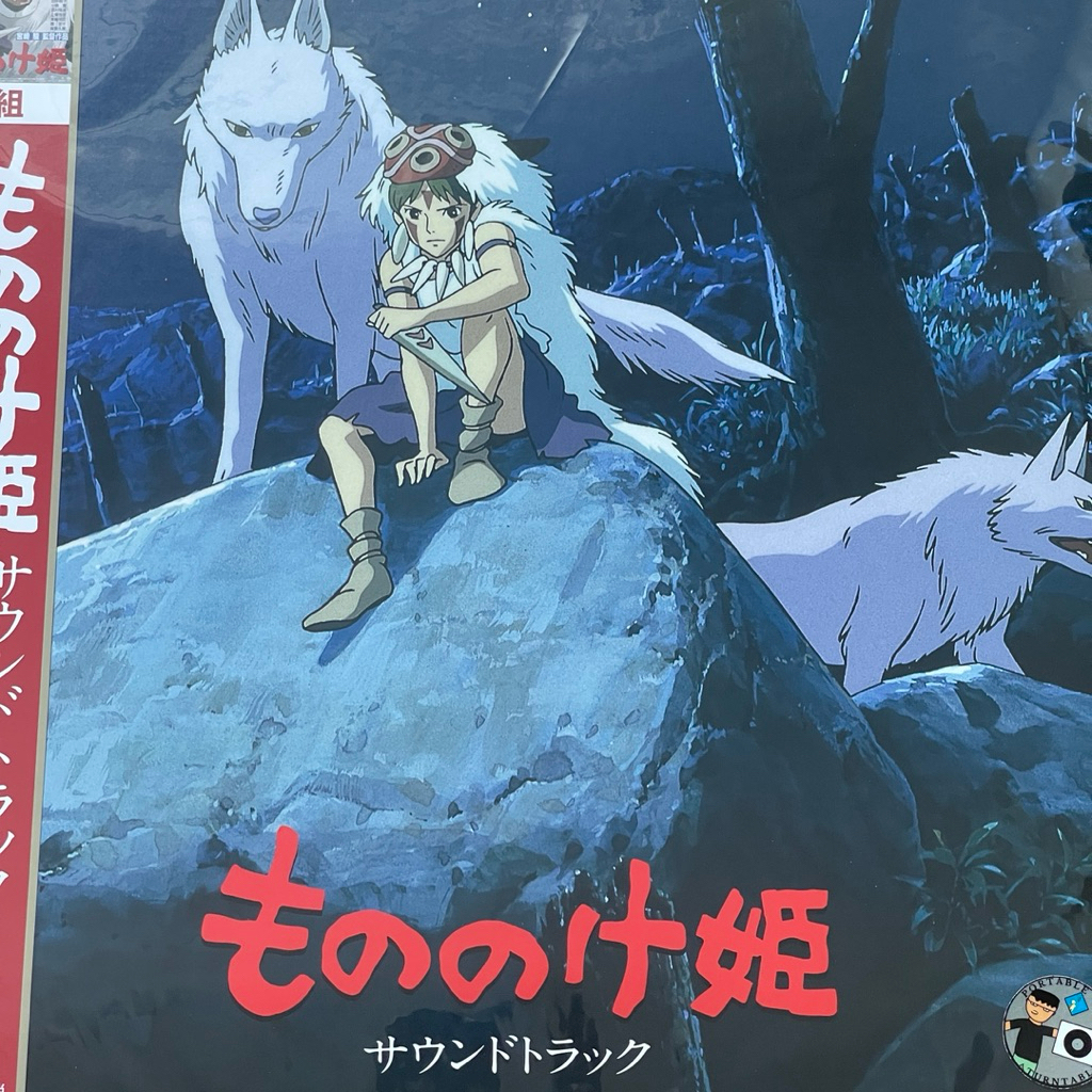 แผ่นเสียง Studio Ghibli Princess Mononoke Original soundtrack 2 x Vinyl,Japan มือหนึ่ง