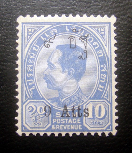 s2174-แสตมป์รัชกาลที่ 5 พระพักตร์ข้าง ชุดชั่วคราว ปี 2451 Provisional Issue 1908 ดวง 10 อัฐ แก้เป็น 9 อัฐ ยังไม่ใช้ ราคาเบา หายาก น่าสะสมครับ