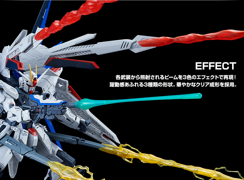 Effect set and decal for MG 1/100 Freedom Gundam 2.0