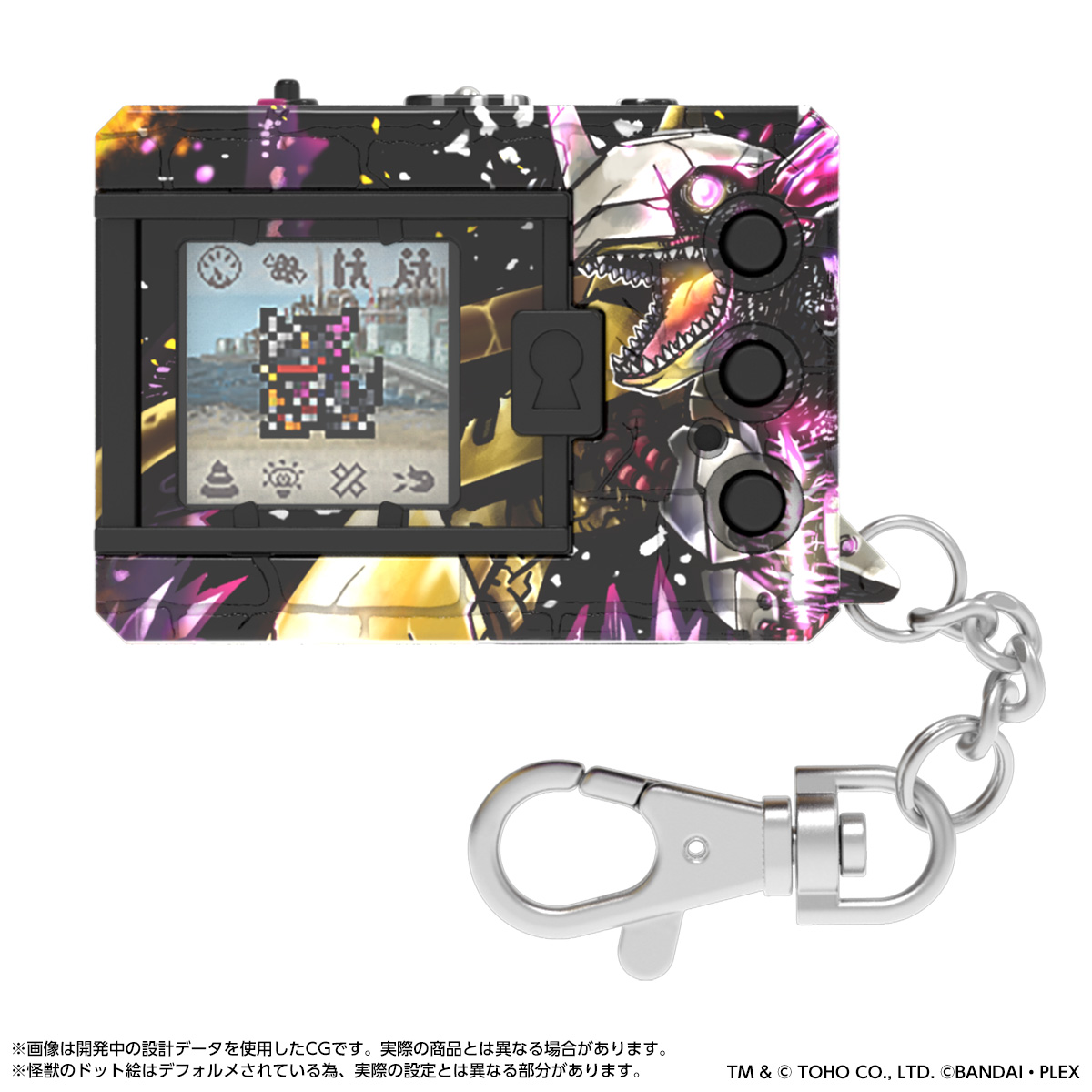 DIGIMON COLOR GODZILLA 70th Edition