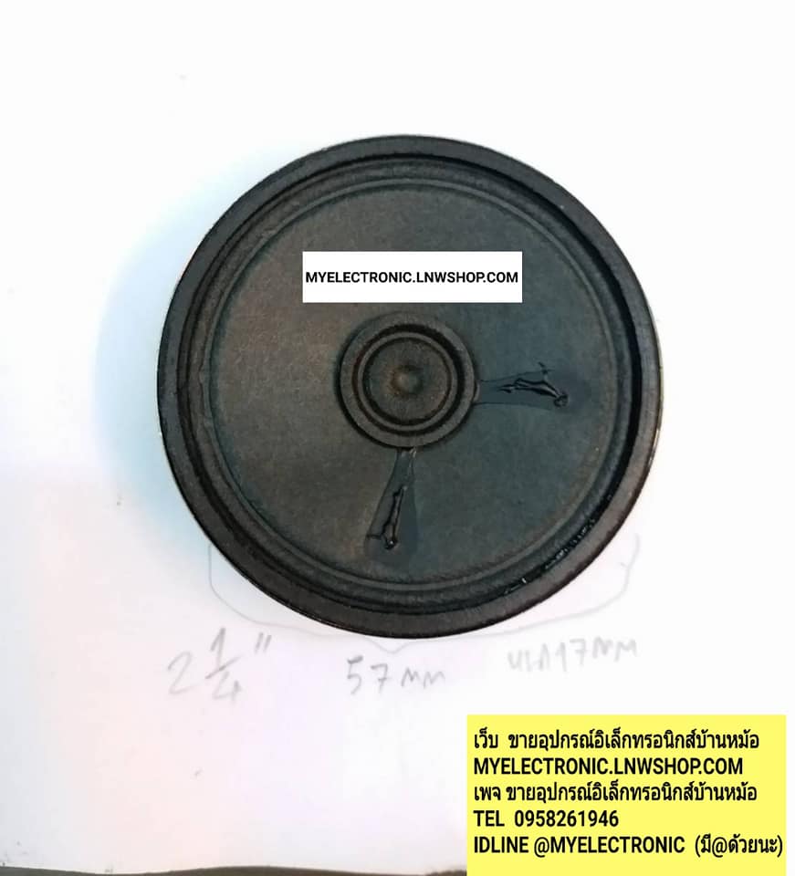 ขาย ลำโพง8โอห์ม0.5W เส้นผ่านศูนย์กลา อ้วน 57MM. 2.2นิ้ว รุ่น YD58-3 ลำโพง8โอห์ม 0.5W ลำโพง 8OHM0.5WATT SPECKER ราคา ตัวละ . . . . หน่วย บาท