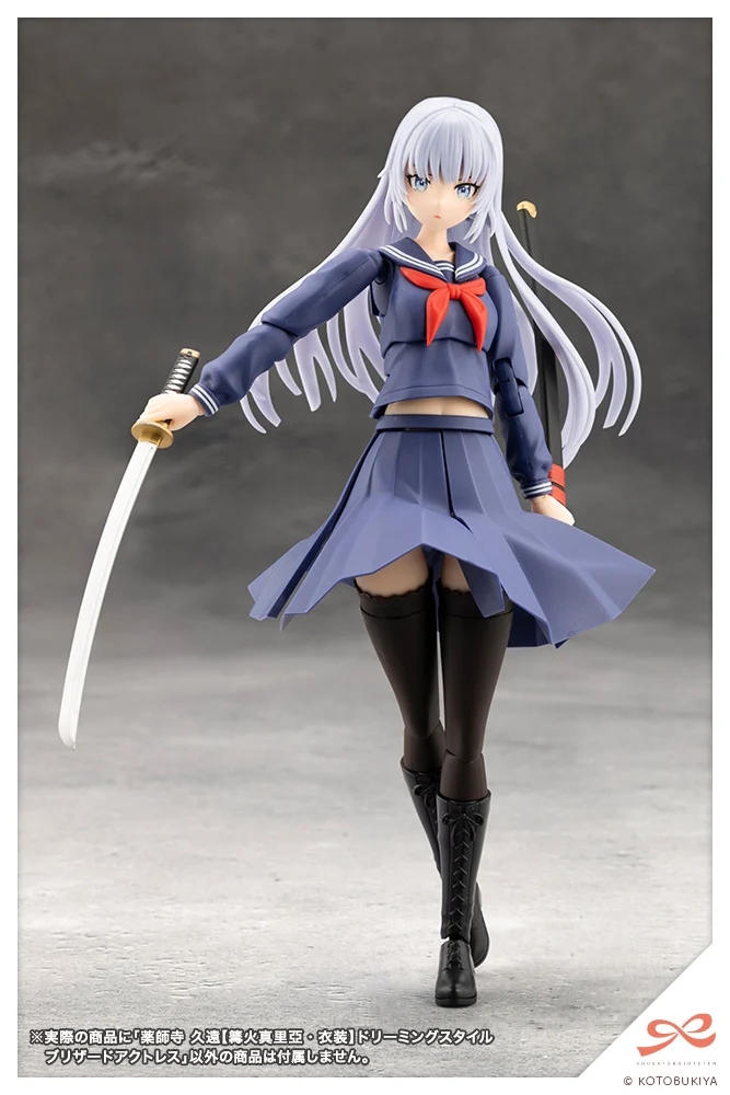 Preorder KOTOBUKIYA SOUSAI SHOJO TEIEN KUON YAKUSHIJI