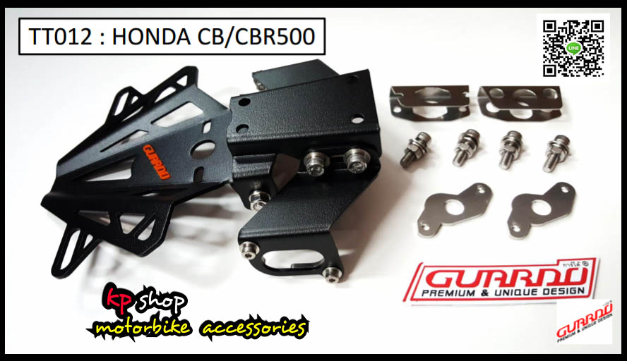 ท้ายสั้น cb cbr 500