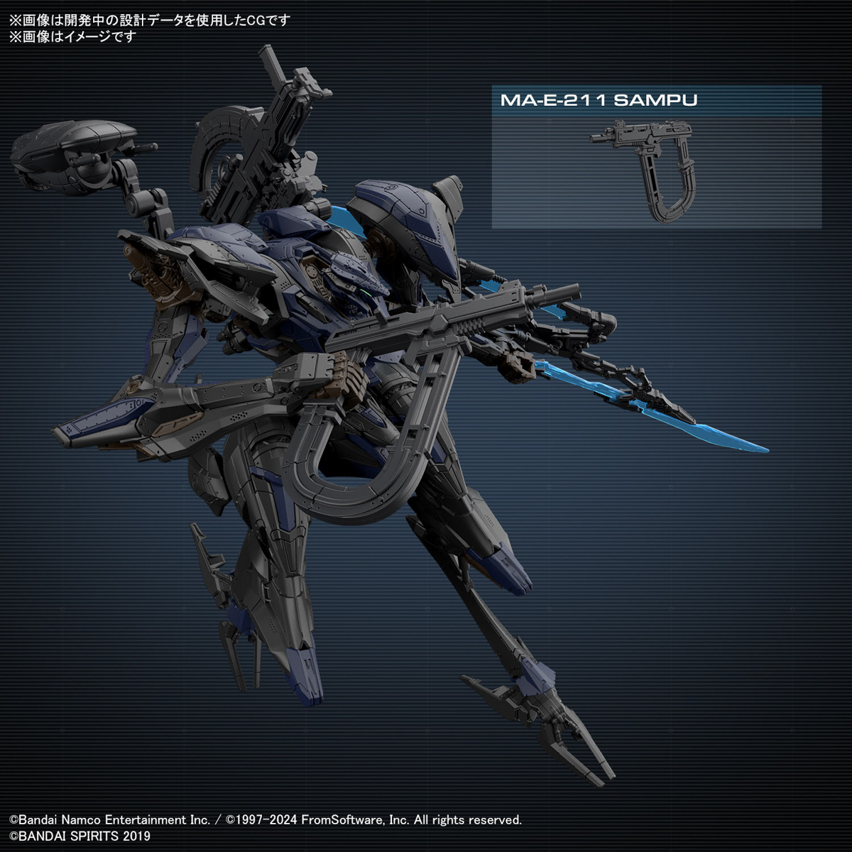 1067169 BANDAI SPIRITS 30MM ARMORED CORE Ⅵ FIRES OF RUBICON SCHNEIDER NACHTREIHER / 40E STEEL HAZE