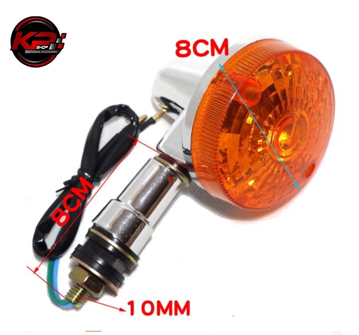 ไฟเลี้ยว รถมอเตอร์ไซค์ แนวช้้อปเปอร์