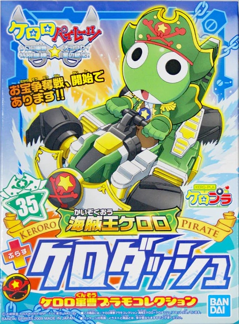 Keroro Gunso Plastic Model Collection No. 35 Pirates King Keroro + Kero Dash