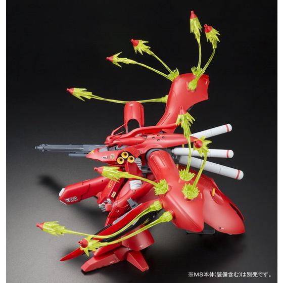 Funnel Effect Set for MG 1/100 Sazabi Ver. KA and RE/100 Nightingale