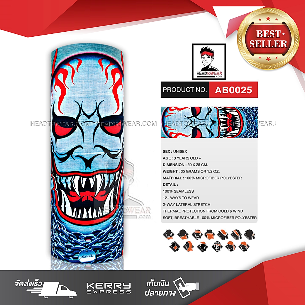 ผ้าโพกหัว ผ้าบัฟ ผ้าคาดผม HeadToWear ลายปีศาจหัวโล้น รหัส AB0025